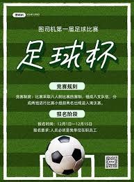 2026世界杯河南元素精彩亮相引发关注
