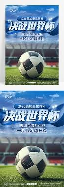 意甲联赛因网球赛集体延期分析